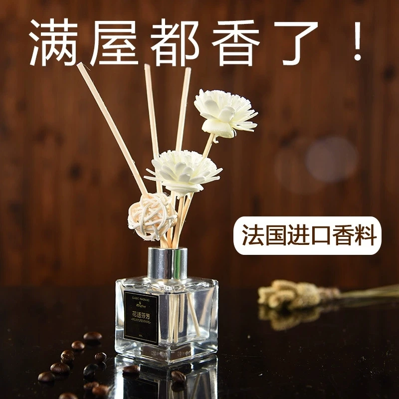 Подарочный набор диффузоров с тростью 50 мл — аромат белого чая/Шантри-Ла/Хилтона, ароматическая бутылка из сушеных цветов, палочки из ротанга для дома и офиса