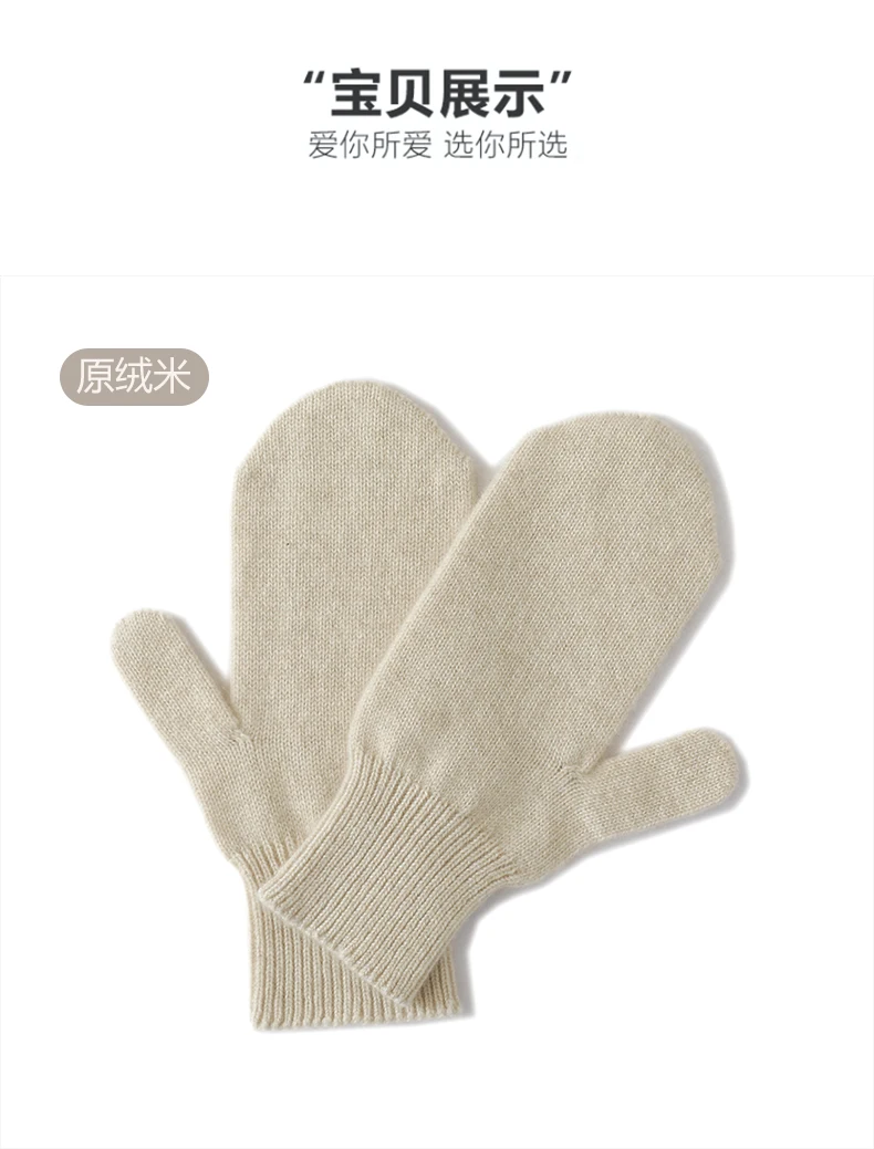 Simple Style 100% Cashmere Thicken Women Winter Keep Warm Full Finger Knitted Cashmere Gloves Cute Lovely Drive Cycling Mittens