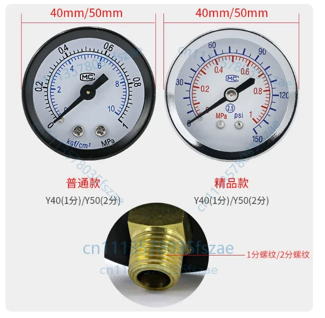 Accessories 1pcs air pressure gauge pressure gauge 1 point y40 axial edge panel type