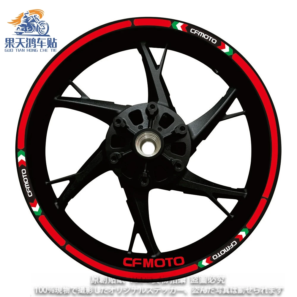 

For CFmoto 150NK 250SR 300NK 300SS/SR 400NK 400GT 650NK 650GT 650MT Motorcycle Wheel Sticker 17″ Rim Stripe Decal Accessories