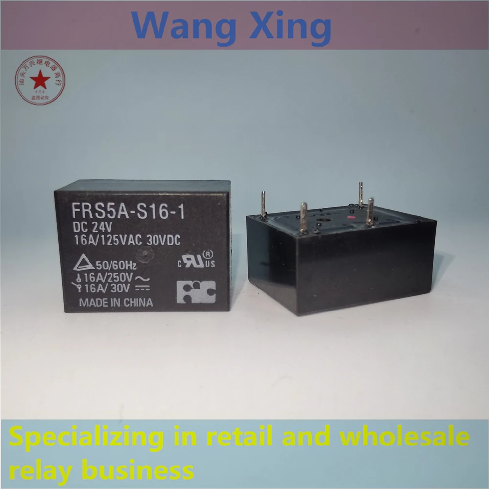 FRS5A-16-1 FRS5A-S16-1 DC12V DC24V Electromagnetic Power Relay 4 Pins