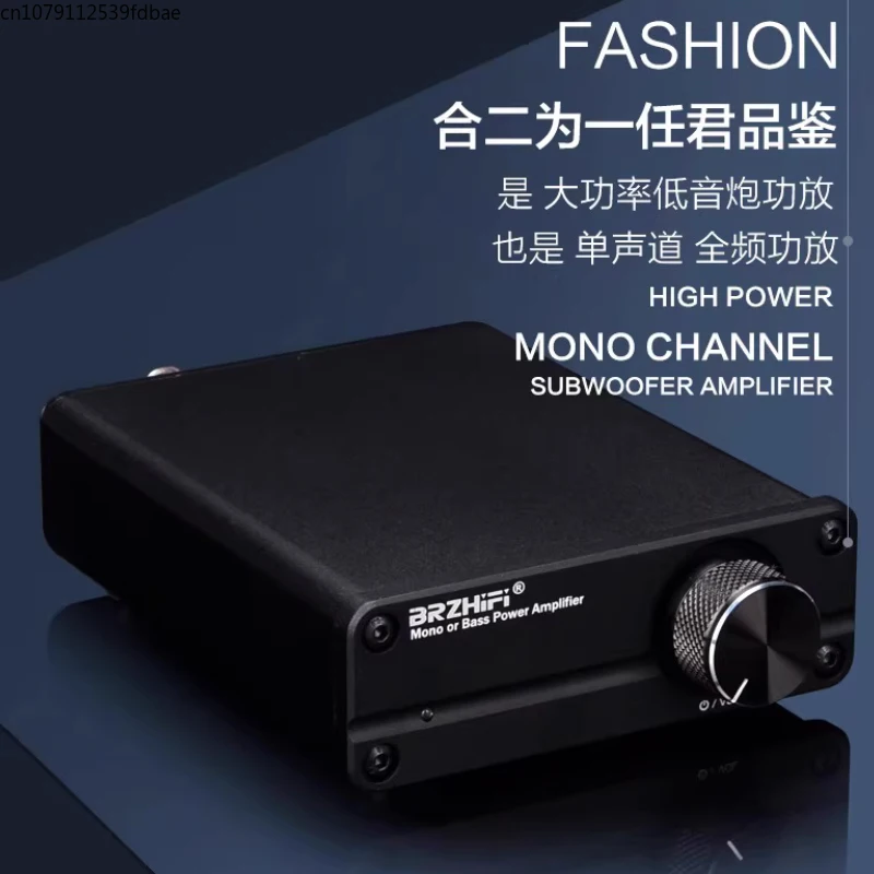 High-power mono subwoofer central amplifier AV home theater SUB/SWF-OUT connected to 2.1/5.1/7.1.