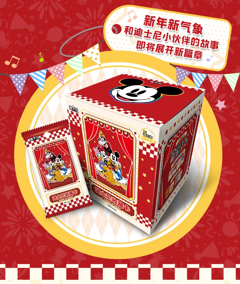 Card Fun Disney Card Authentic Authorization Platinum Edition Mickey Mouse Minnie Mouse Donald Duck Rare Collection Card Toys
