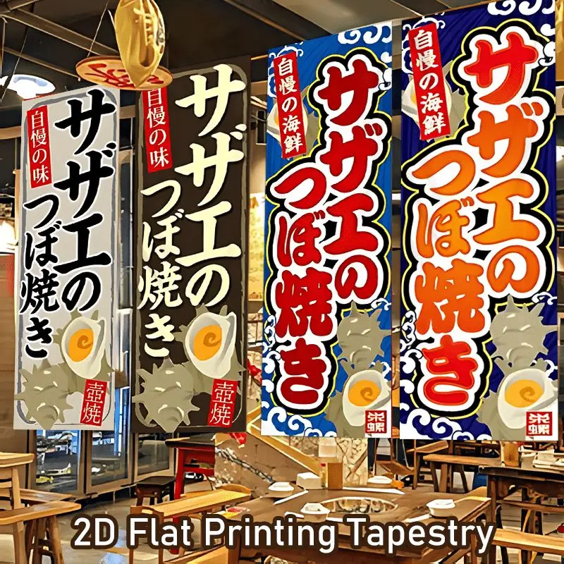 VIKAMA Japanese Seafood Shell Banner Japanese Long Noren Banner Hanging for Restaurant Shop Wall Art Cozy Aesthetic Home Decor