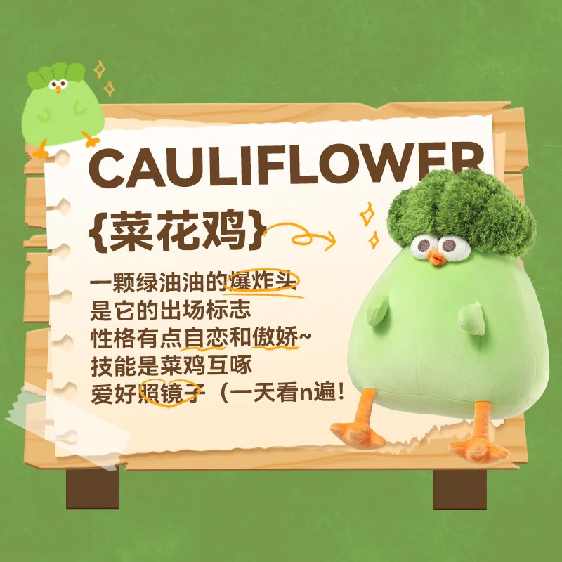 Cute Vegetable Chicken Plush Toy, Stuffed Doll Soft Pillow Broccoli, Carrot Ornament Birthday Christmas Gift, For Kids Girls Boy