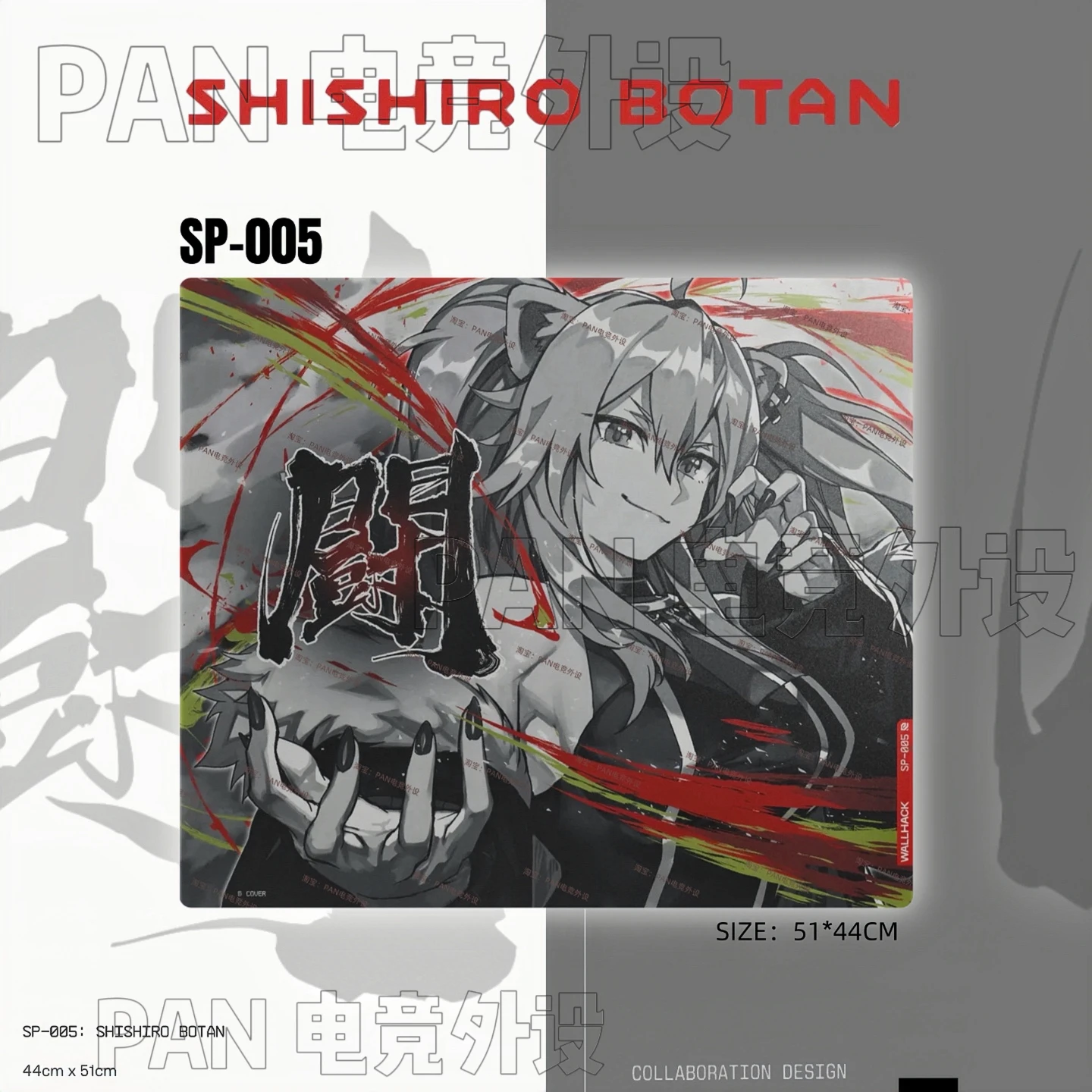 Tapis De Souris En … - image