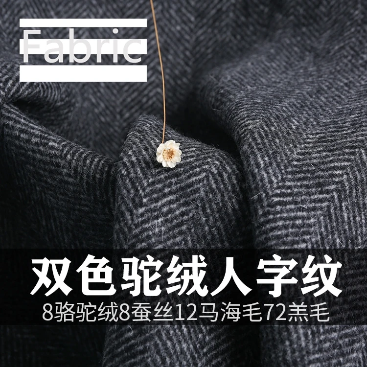 High Quality Fashion Woolen Cloth Double-Sided Two-Color Herringbone Autumn and Winter Coat Fabric Different Colors