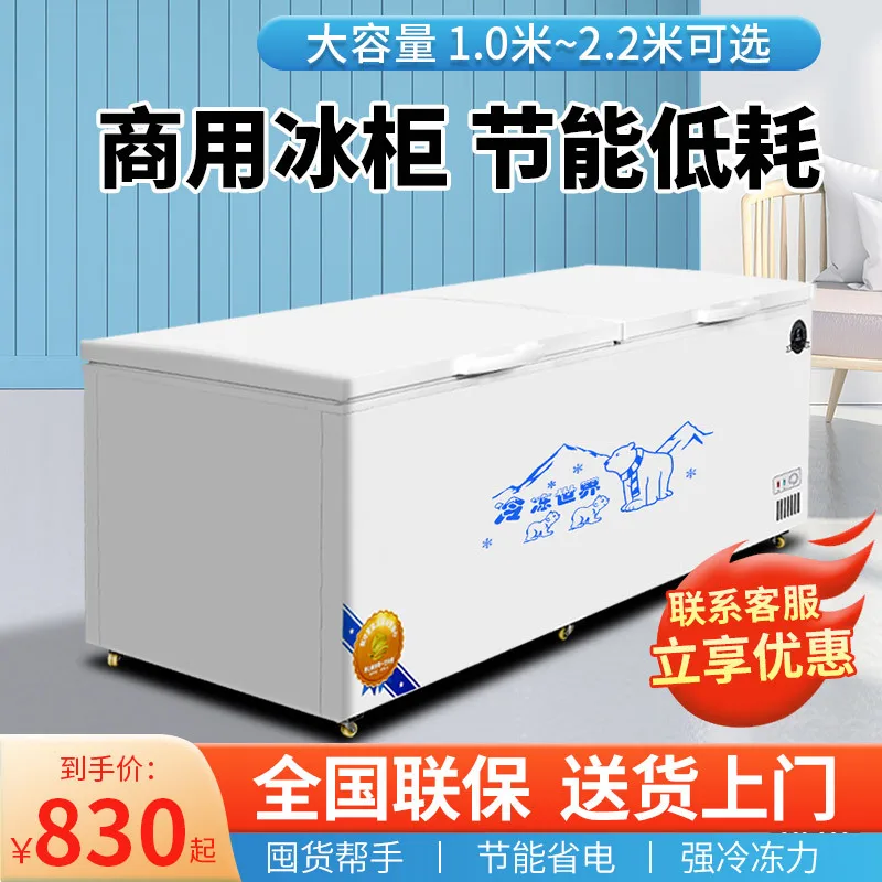 

Custom. Commercial Large Capacity Chest Freezer, Household Refrigerator, Freezing and Refrigerating, Dual Temperature Display Fr