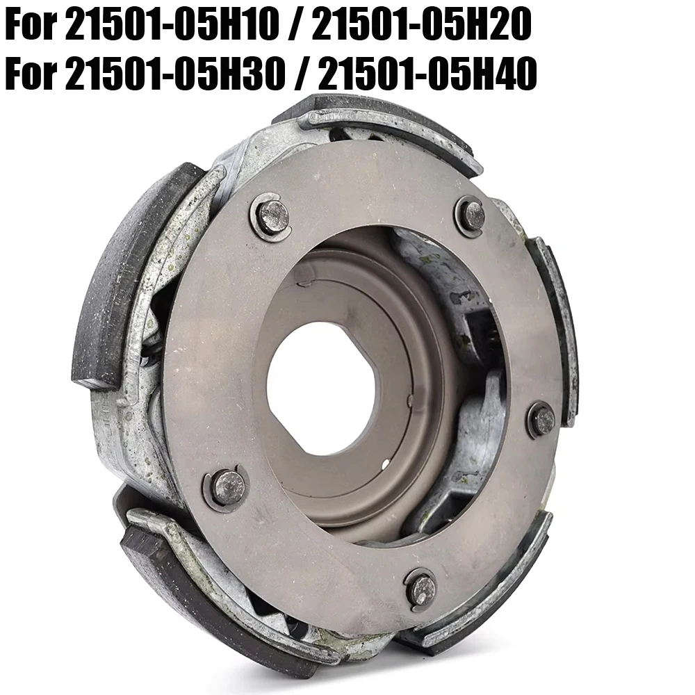 Clutch Weight For Suzuki AN 400 400Z ABS Burgman AN400 AN400Z / 21501-05H10 21501-05H20 21501-05H30 21501-05H40 21501-05H41