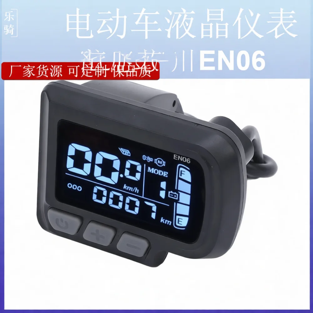 Intelligent Waterproof LCD Display EN06 For Ebike Scooter Meter For Electric Bicycle Dashboard 24V 36V 48V 60V Cycling