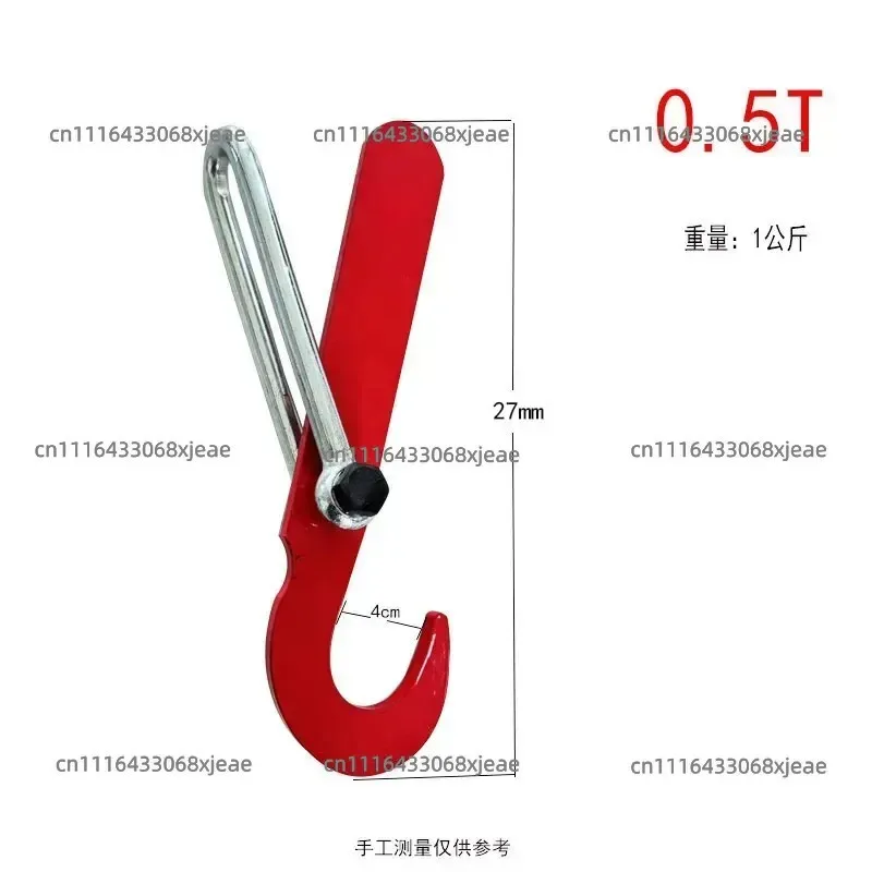 0.5 Ton Lifting Hook Self-decoupling Automatic Detachment Hook Hoisting Ton Bag Free Hook Driving Crane Self-decoupling Device
