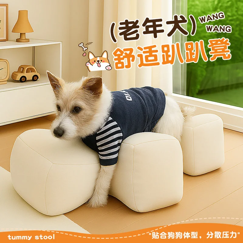 Elderly Dog Standing Auxiliary Lying Stool, Auxiliary Getting Up Special Pad