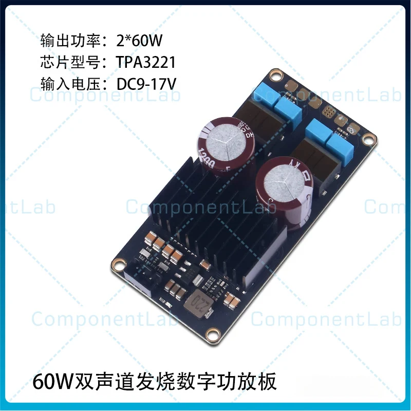 TDA7492 Digital Amplifier Module, 50W×2 Stereo High Power Amp Board, Bridgeable to 100W Mono