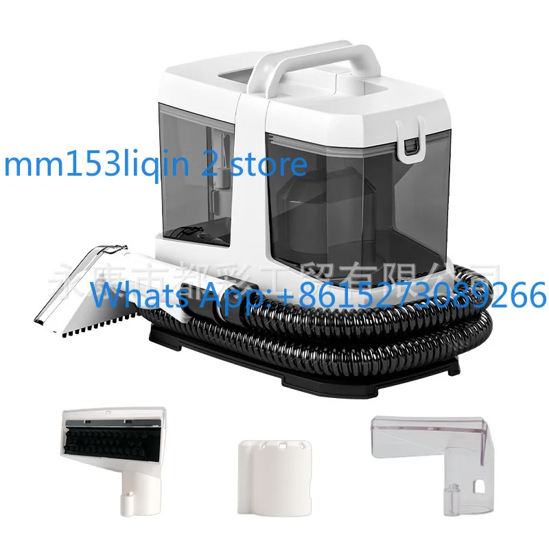 Fabric sofa cleaning machine Household dust collection integrated carpet curtain high pressure cleaning machine