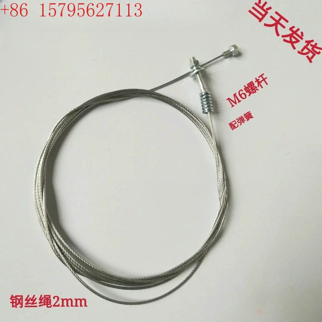 

10PCS Elevator wire rope/Jiangnan fast hall door wire rope/Otis MS/hall door/car door wire rope