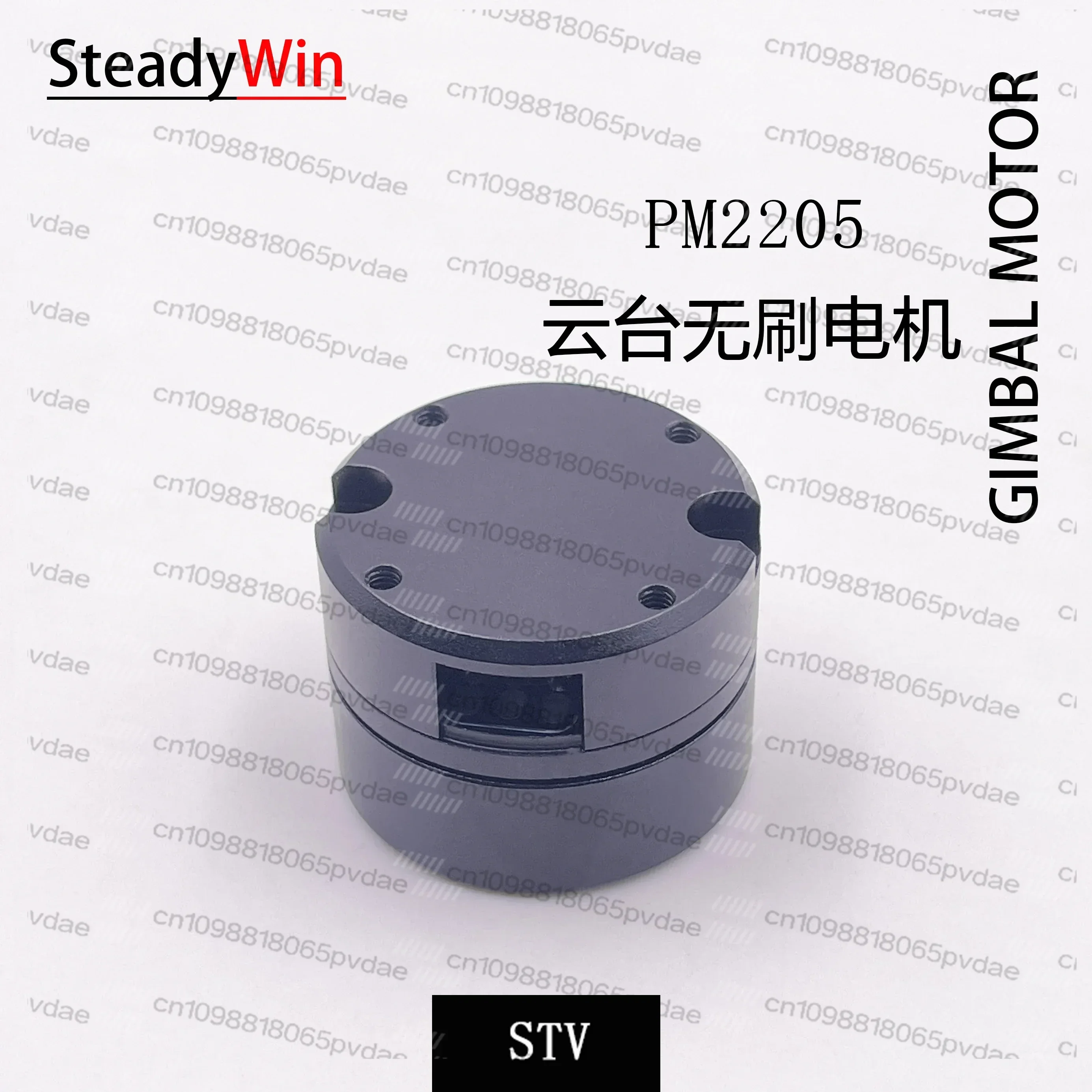 PM2205 Gimbal Brushless Motor Code Disc Small 12V Camera Pod Micro Single Motor with Encoder Motor