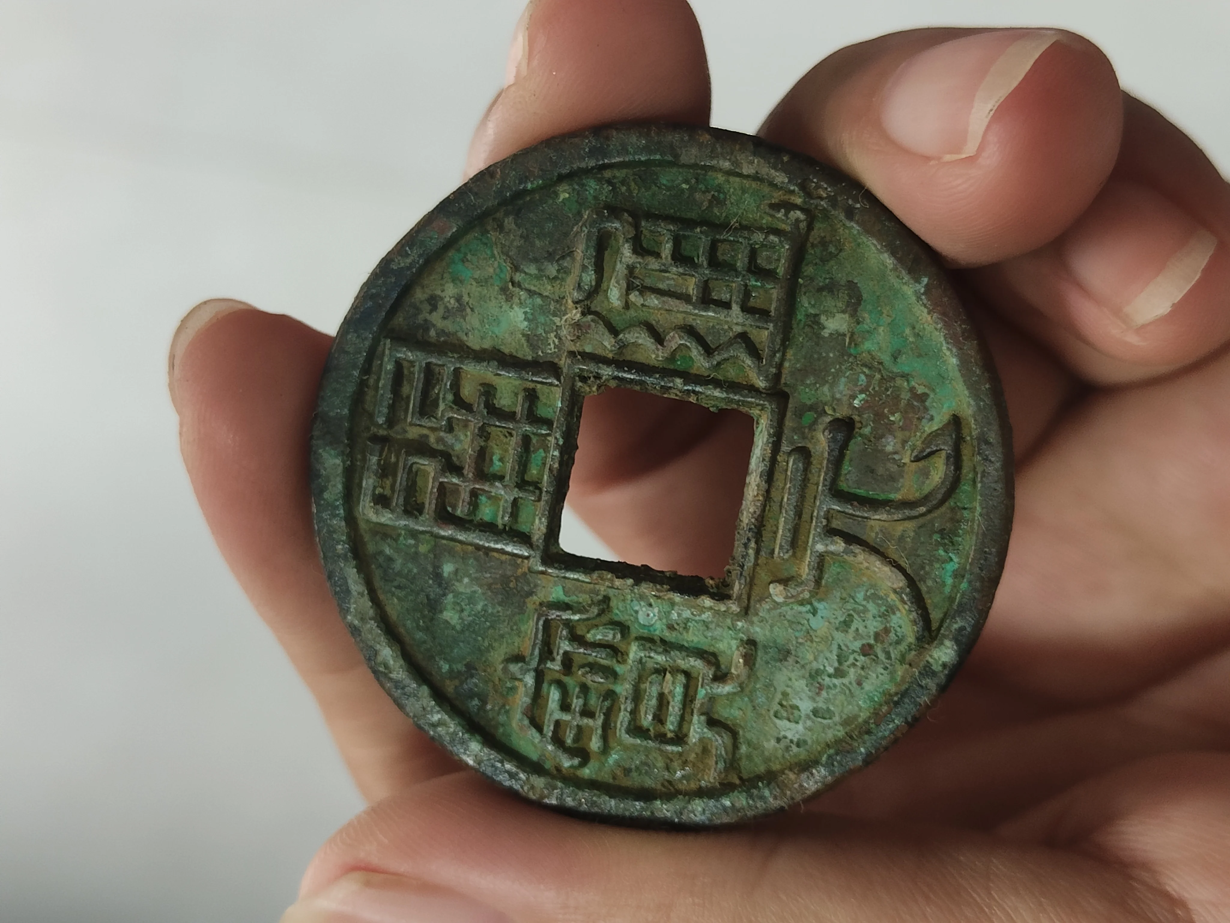 Creative Kaiyuan Tongbao Back Cloud Green Embroidery Replica Copper Coin Decorative Coin China