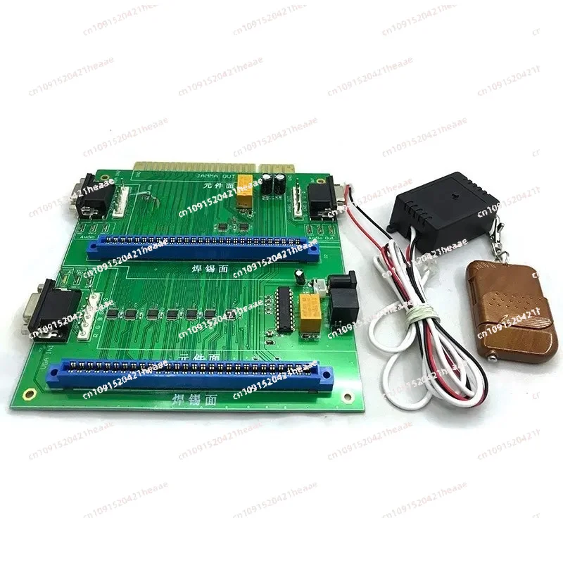Suitable for 2 In 1 Multi  Switcher Multiple  PCB Board Toggle Switch  rcade Machine Audio Controller