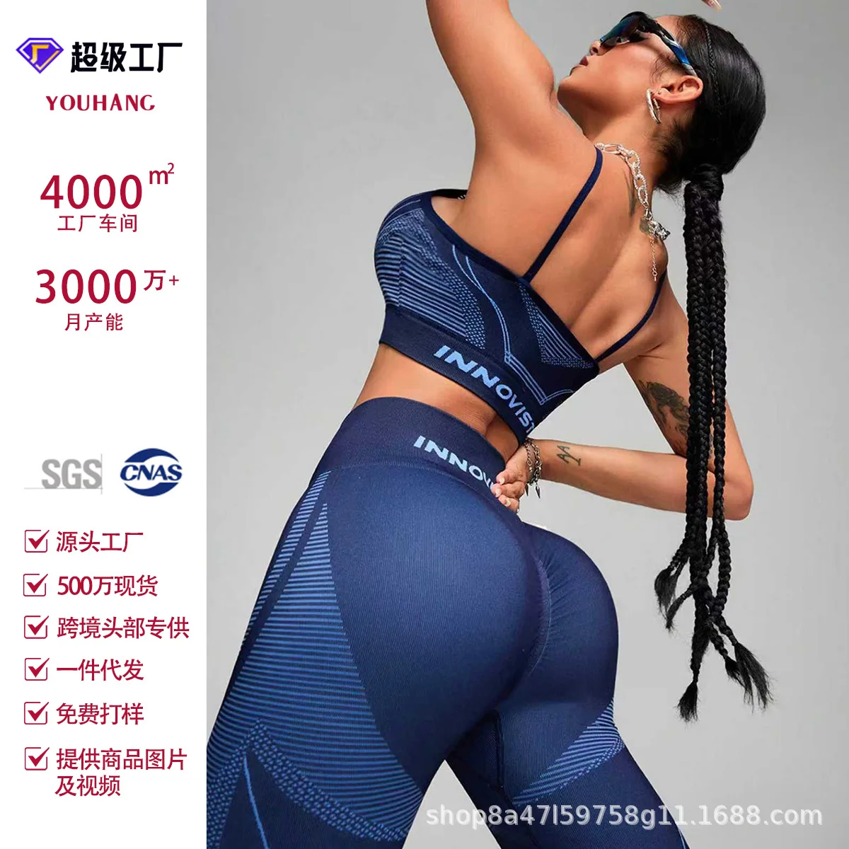 Yoga Set: Nylon Stretch Compression Women's High-Waisted Fitness Yoga Set—Non-Slip, Breathable, Moisture-Wicking