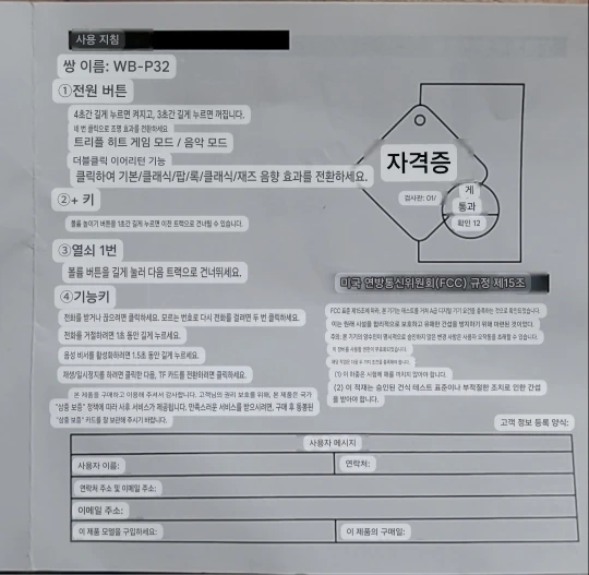 구매후기