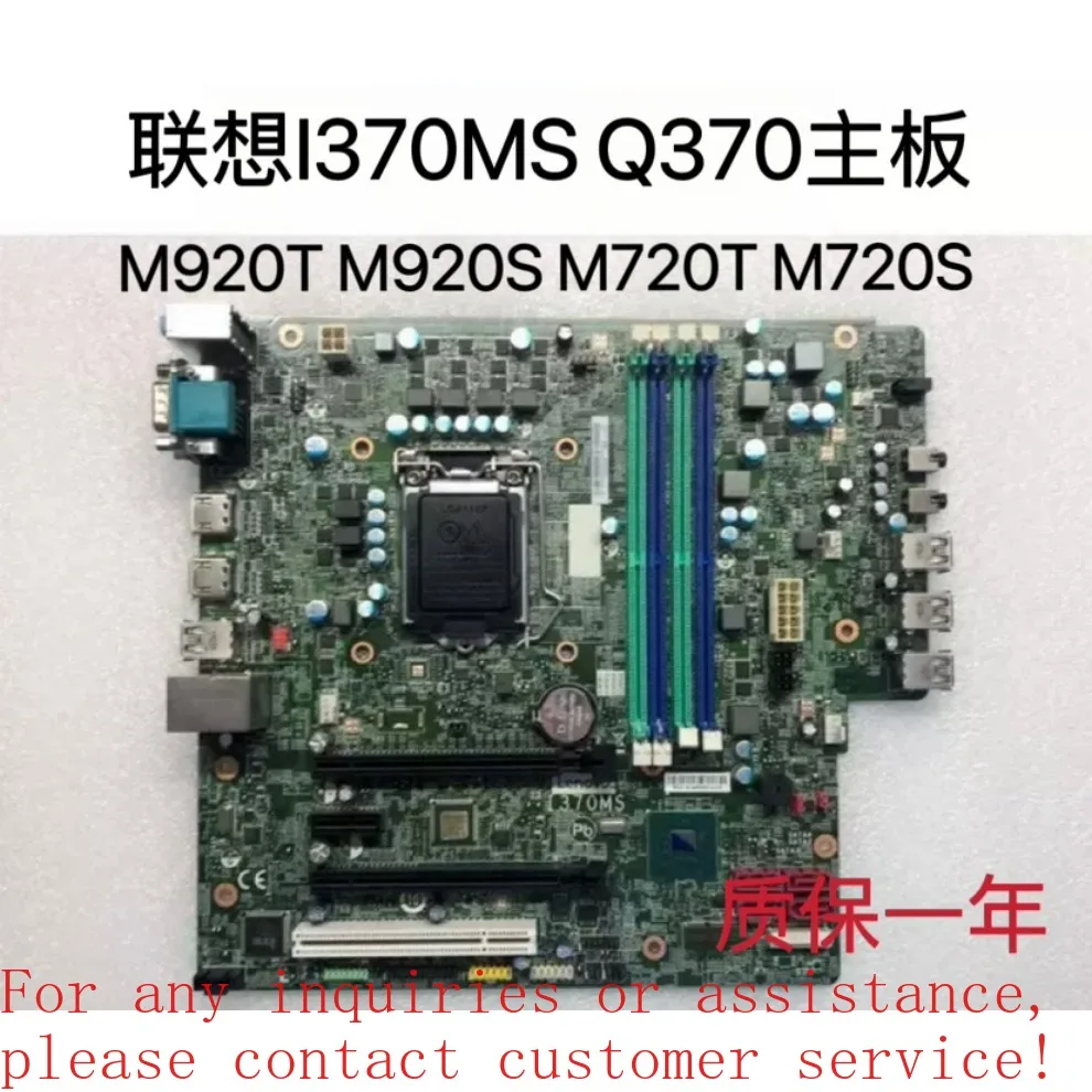 For Lenovo M920T M620 I370MS Q370 main board 01LM339 support 89 generation platform 100% detection.