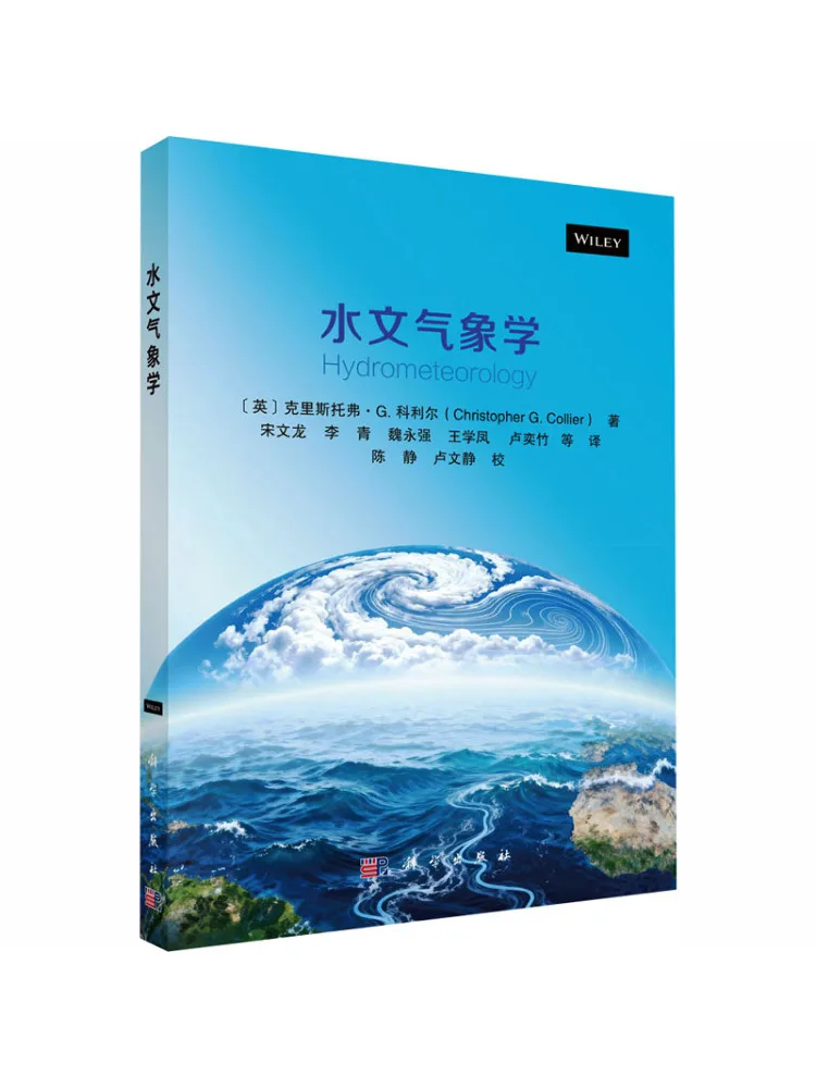 Book-Winshare Hydrology and Meteorology