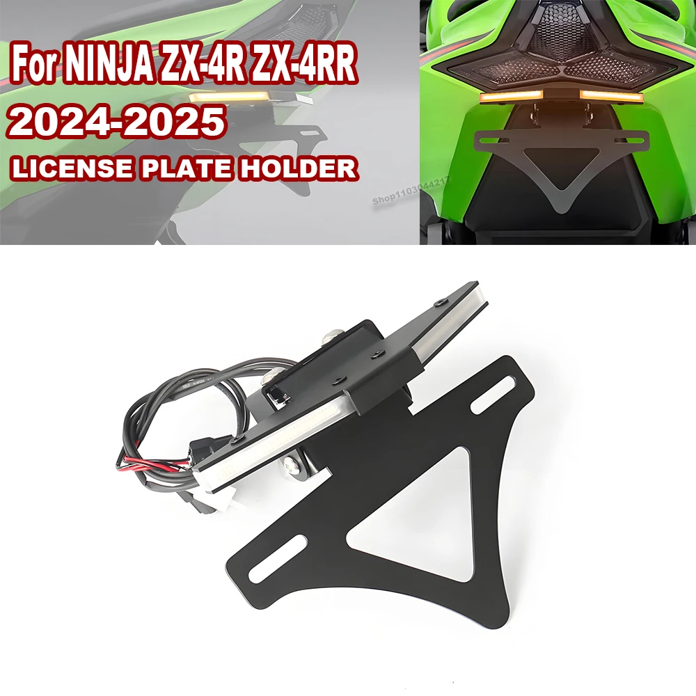 

For Kawasaki Ninja ZX-4R ZX 4R ZX4R RR 2024 2025 New Motorcycle Frame License Plate Holder Integrated Turn Signal Light Bracket