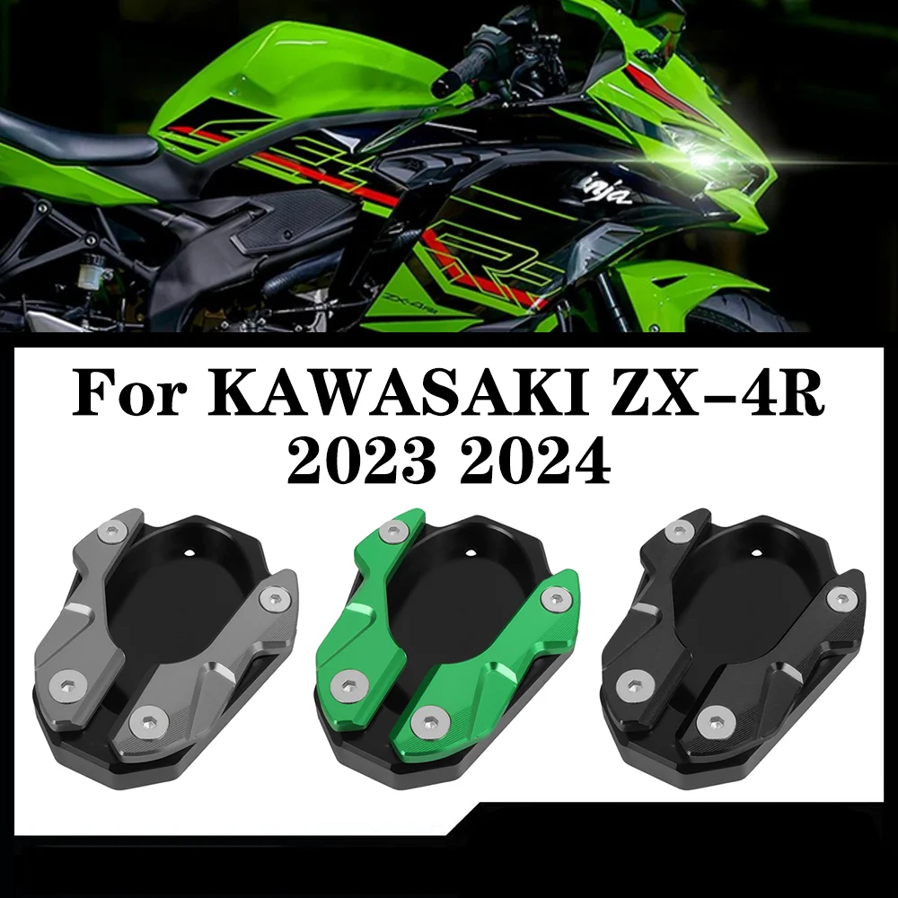 

For KAWASAKI ZX-4R ZX-4RR 2023 2024 Kickstand Extension Plate Foot Side Stand Enlarger Pad Ninja 400 500 Z400 Z500 ZX-25R/SE