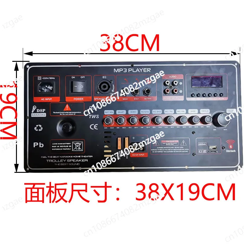 12V500W DSP high-power dual-channel 12-inch 15-inch 18-inch square dance tie rod audio Bluetooth power amplifier board