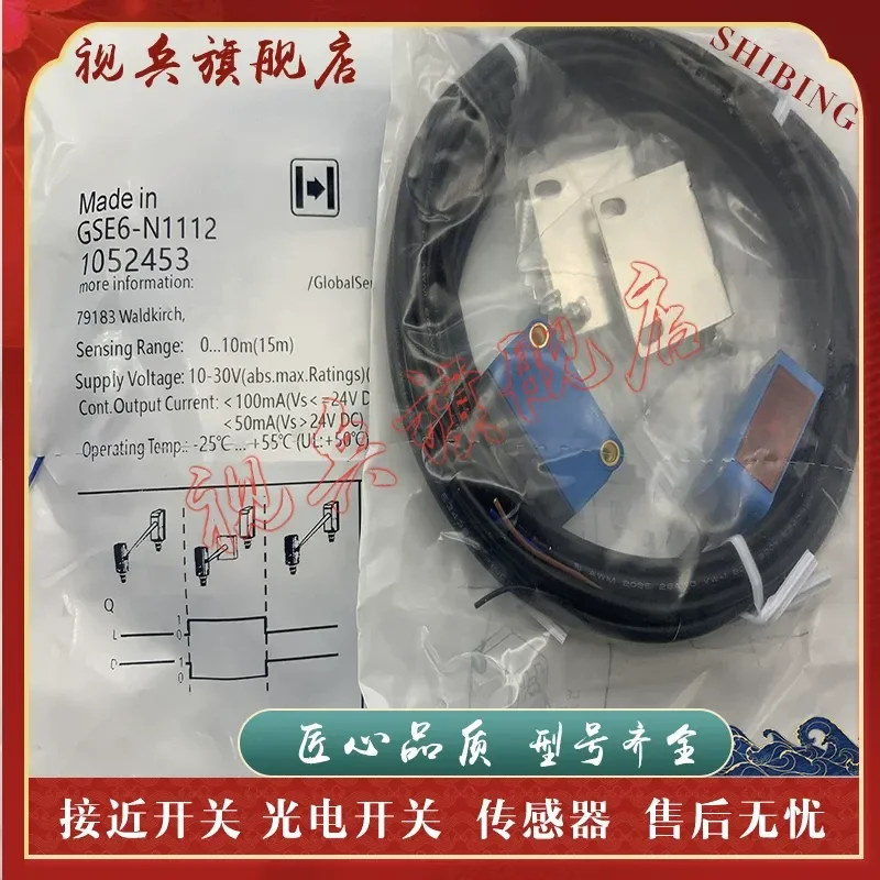 

Photoelectric Switch for GSE6-N1211 GSE6-P1211 N1321S54 P1121S14 N1111S15