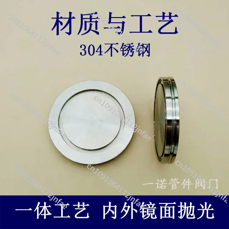 ISO High Vacuum Blind Plate Configuration-K Groove LF Hook Type 304 Stainless Steel 63 Pipe Fittings 80 Flange 100 Plug 160