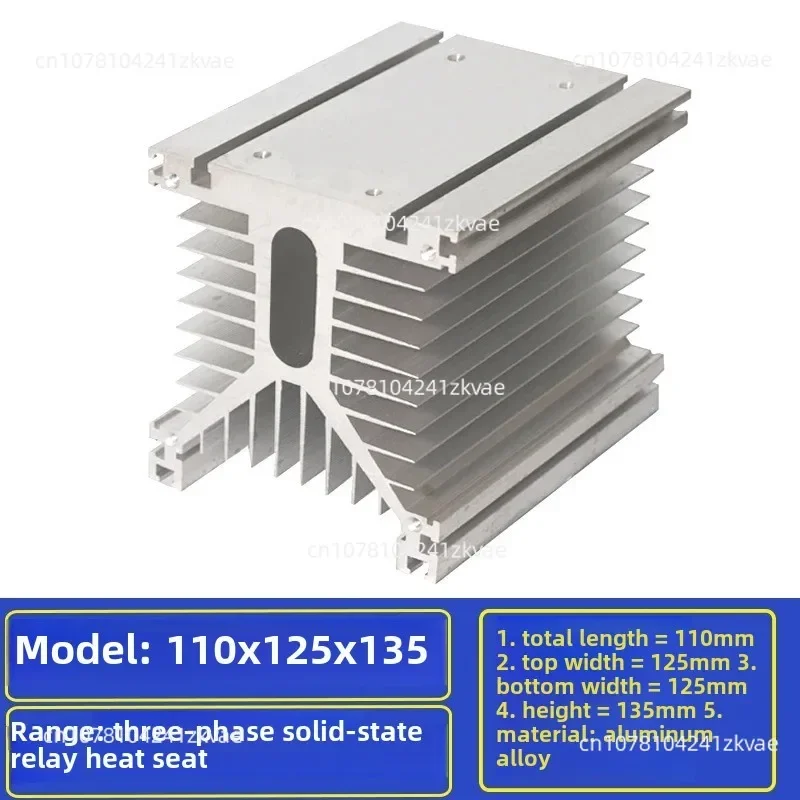 solid-state relay base 110X100X80 heat sink aluminum material 150x125x135 heat sink