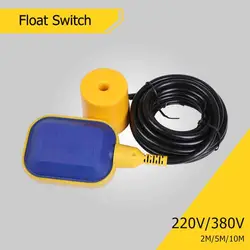 1pcs 2M 5M 10M Controller Float Switch Liquid Switches Liquid Fluid Water Level Float Switch Contactor Sensor