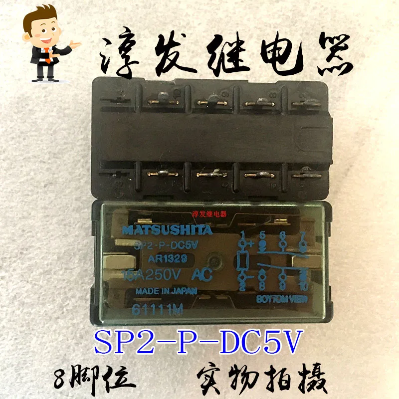 Free shipping   SP2-P-DC5V AR1329  8 15A 5V 22   10pcs  Please leave a message