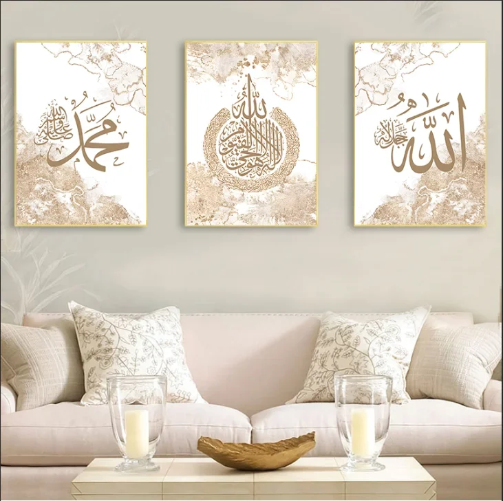 1pc frameless Canvas Painting (No frame)1pcsIslamic Calligraphy Ayat Al Kursi Quran French Posters Canvas Painting Wall Art Prin