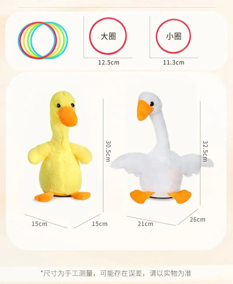 10 szt. Plastikowych Pierścieni + Zestaw Gry w Kręcenie Gęsi dla Dzieci, Pierścienie do Rzucania, Stojak, Karnawał, Zabawki Sportowe na Zewnątrz, Gry Treningowe Szybkości i Zwinności