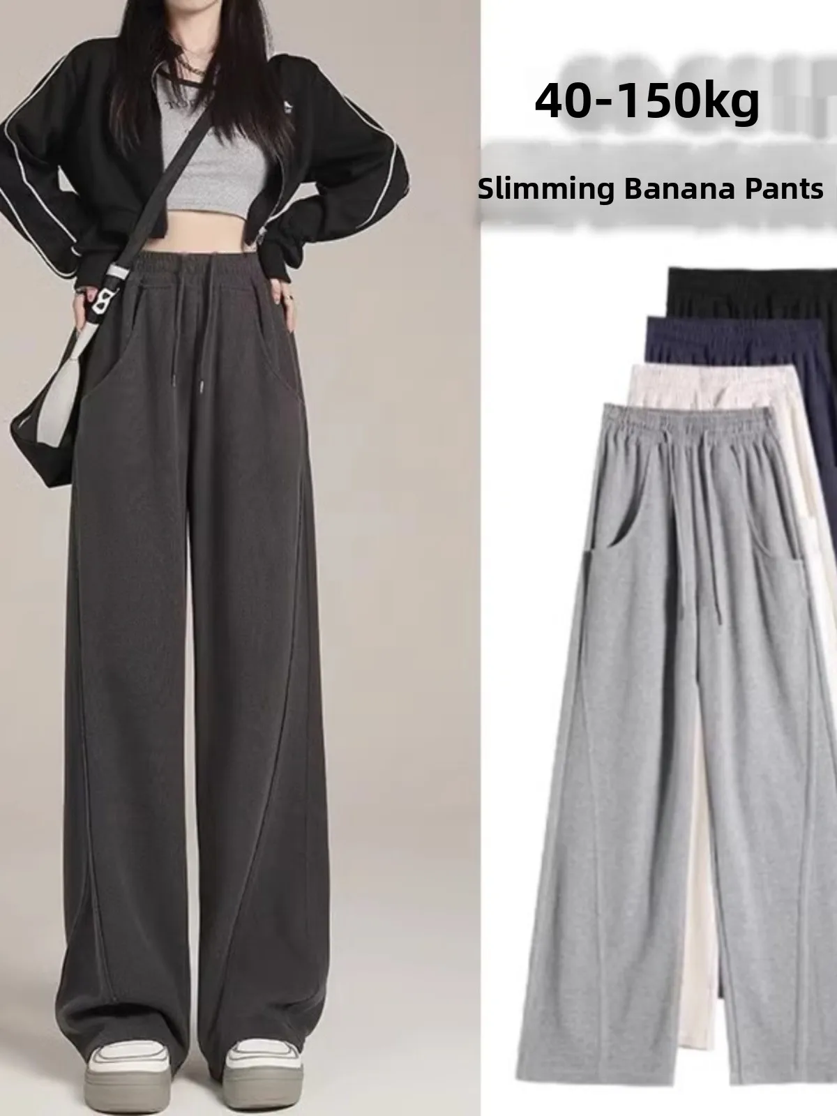 

Женские брюки-бананы больших размеров в американском стиле, весенне-осенние, прямые, свободные, утягивающие, повседневные, спортивные, с высокой талией, широкие штанины