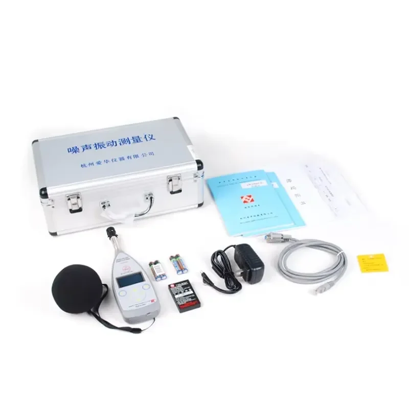for AWA5661-1C Decibel Meter Sound Level Meter First Class Industrial Grade Noise Measurement Device High Precision