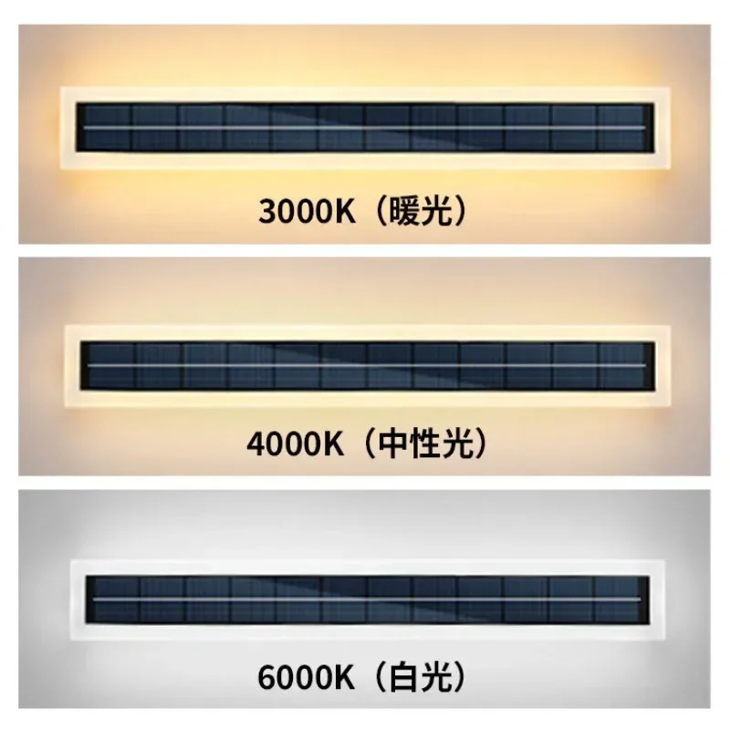Solar strip wall lamp Wall lamp wall lamp in front of the patio door