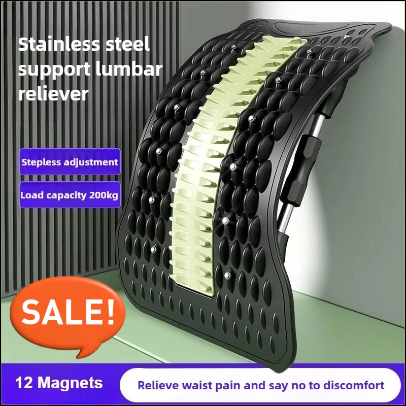 Best-seller 12Magnets Lumbar Vertebrae Relaxer Humpback Correction Shaping Back Stretcher Back Pain Relief Stretching Massager