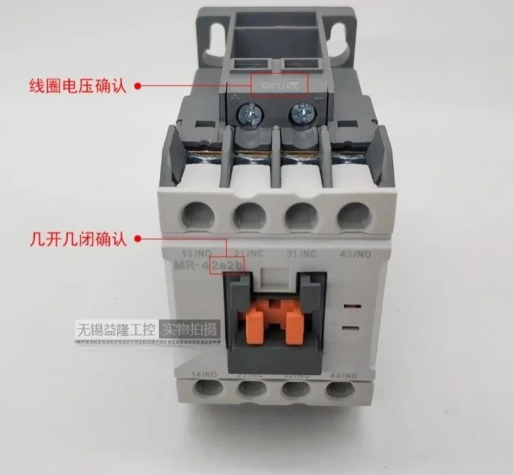 1pcs Genuine Power Generation DC Contactor MR-4 DC110V 24/AC220V Intermediate Relay GMR-4D