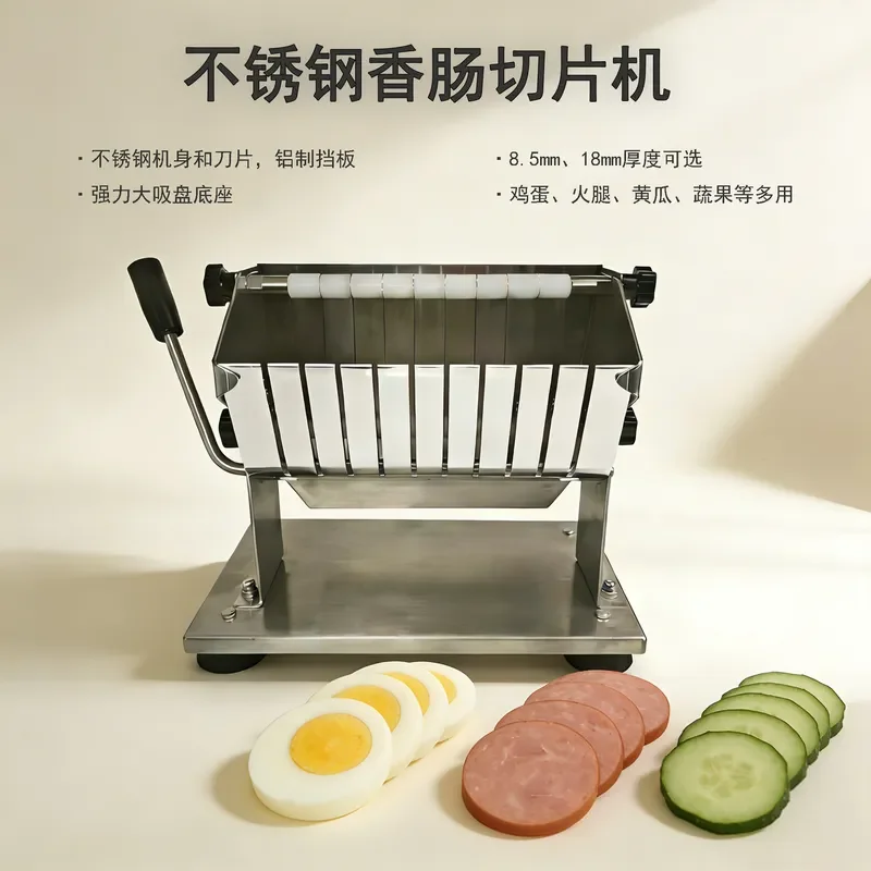 Commercial Stainless Steel Food Slicer Adjustable 8.5mm 18mm Thickness For Sausage Ham Egg Fruit Vegetable Cutting Kitchen