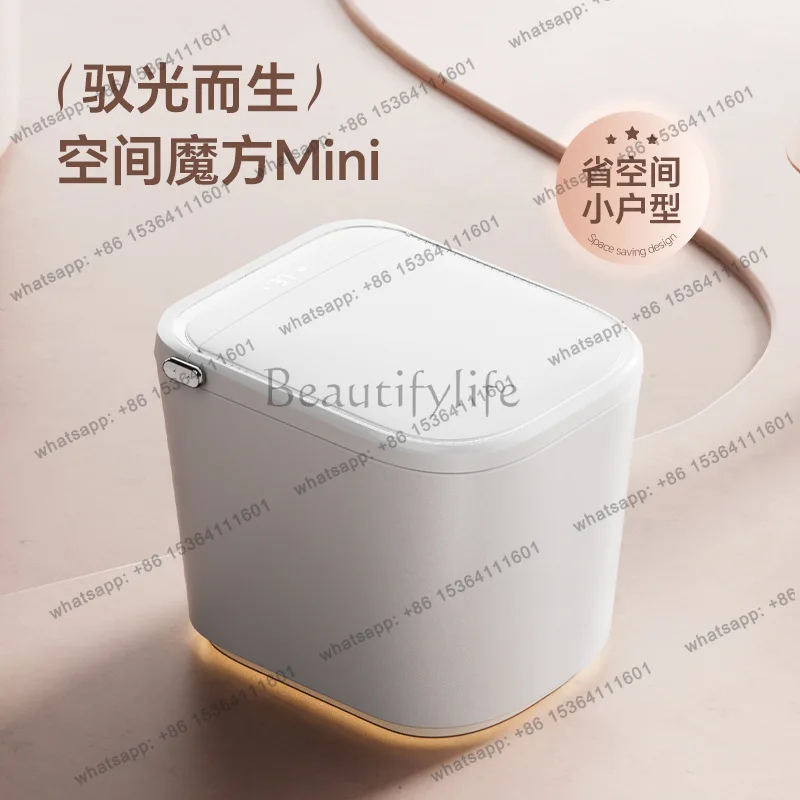 PG smart toilet integrated household small apartment 52cm long without water pressure limit automatic flip instant hot seat ring