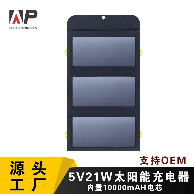 New 10000mAh single crystal solar power bank with battery, two-way fast charging mobile power supply