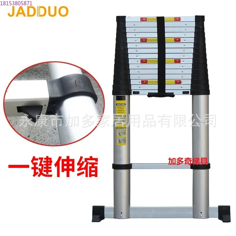 Aluminum alloy one-button telescopic ladder with balance rod straight ladder bearing 150kg