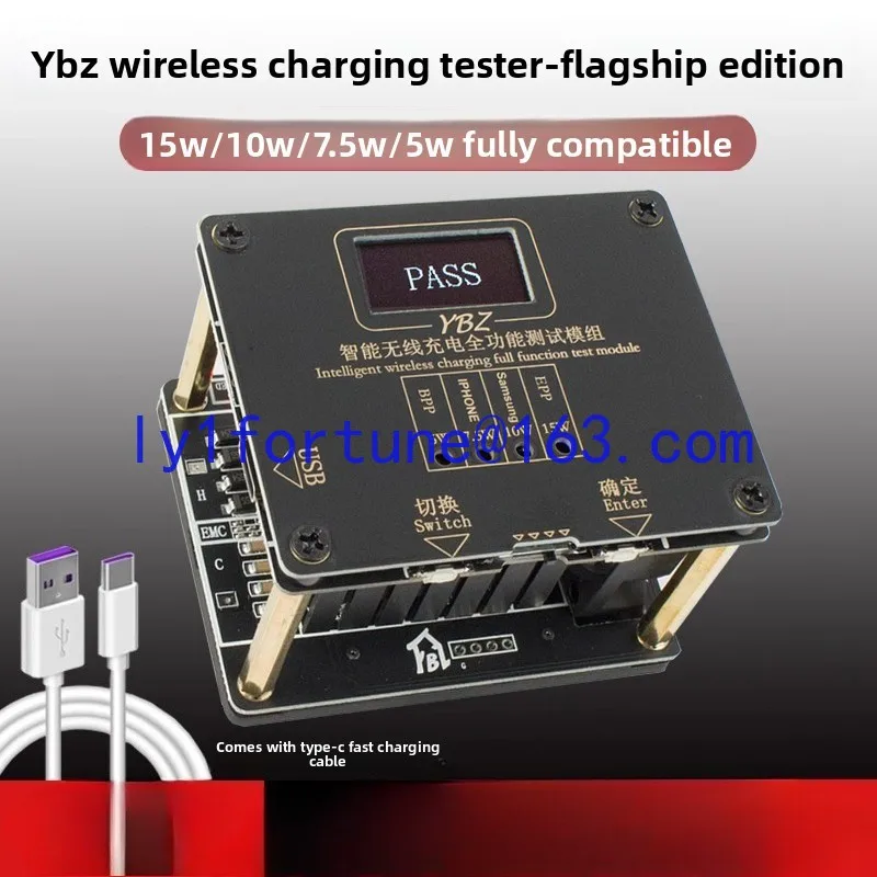 15W wireless charging tester Apple Qi2.0 receives YBZ load MPP power detection fixture magnetic aging rack