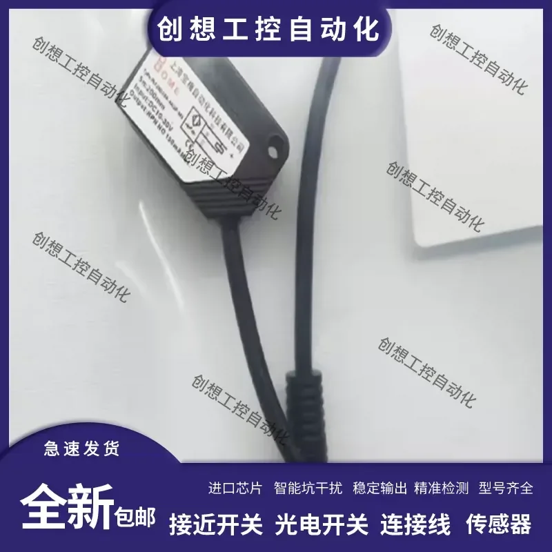 for PLF20D200-AN1P-M3 High Sensitivity Diffuse Reflection Photoelectric Switch with Relay and Aviation Plug