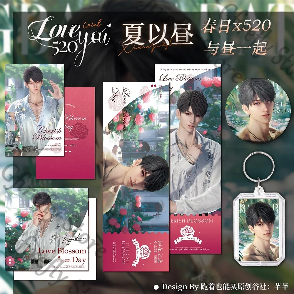 

Love and Deepspace Bookmark Caleb Badge Keychain Postcard Emblem Pendant Laser Ticket Five-piece Set Anime Keyring Gift