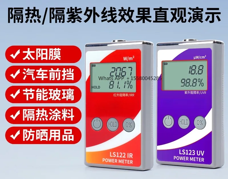 LS122 LS123 Window Film Energy Detector Portable Car Tint Power Measuring Testing Meter