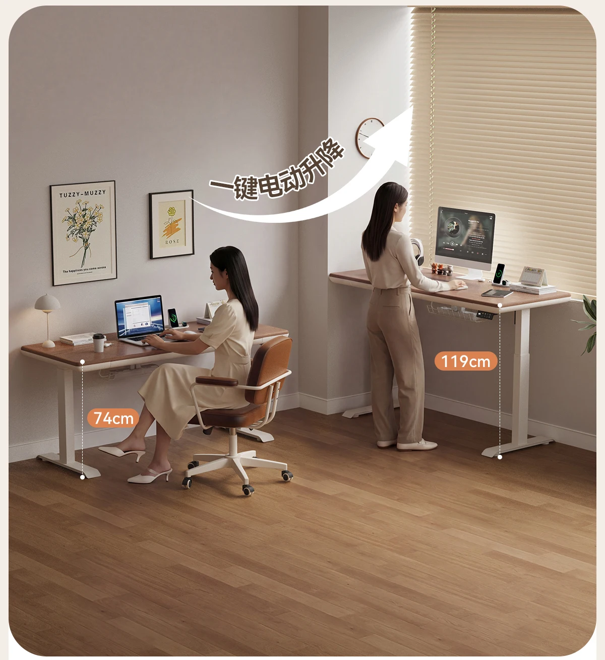 Solid wood desk 2026 new intelligent electric lifting table household computer desk study table